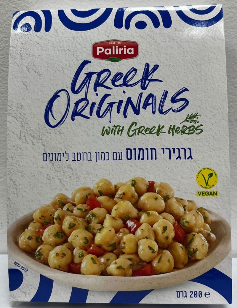 חומוס מבושל עם כמון ולימון