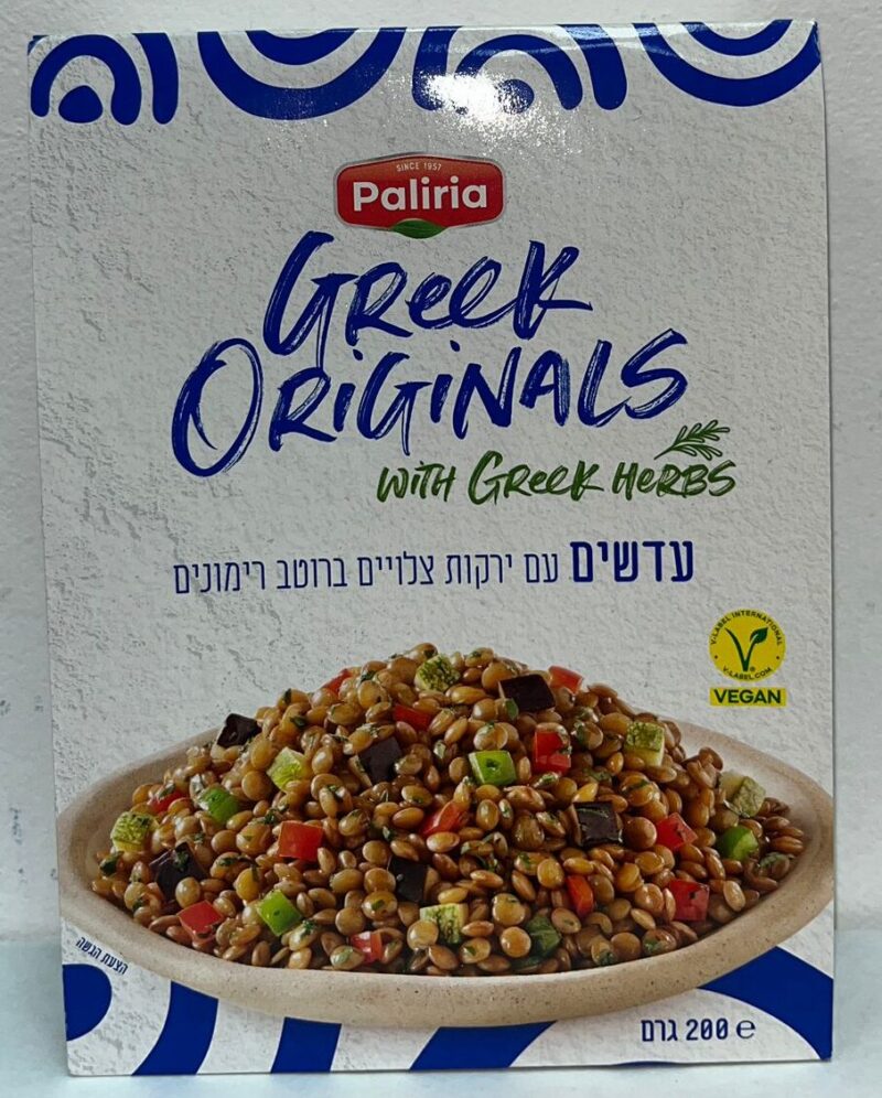 עדשים עם ירקות קלויים ברוטב רימונים