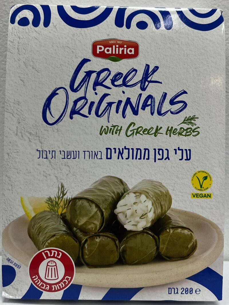עלי גפן ממולאים אורז