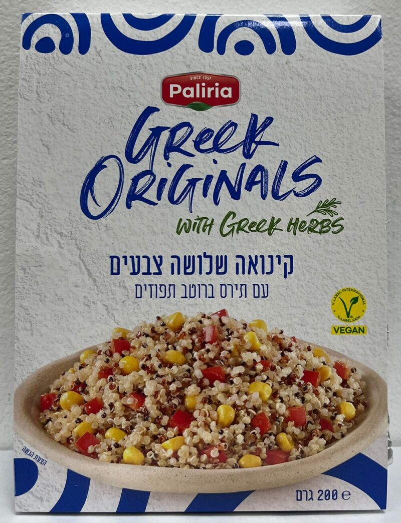 קינואה שלושה צבעים ברוטב תפוזים