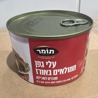 עלי גפן ממולאים באורז