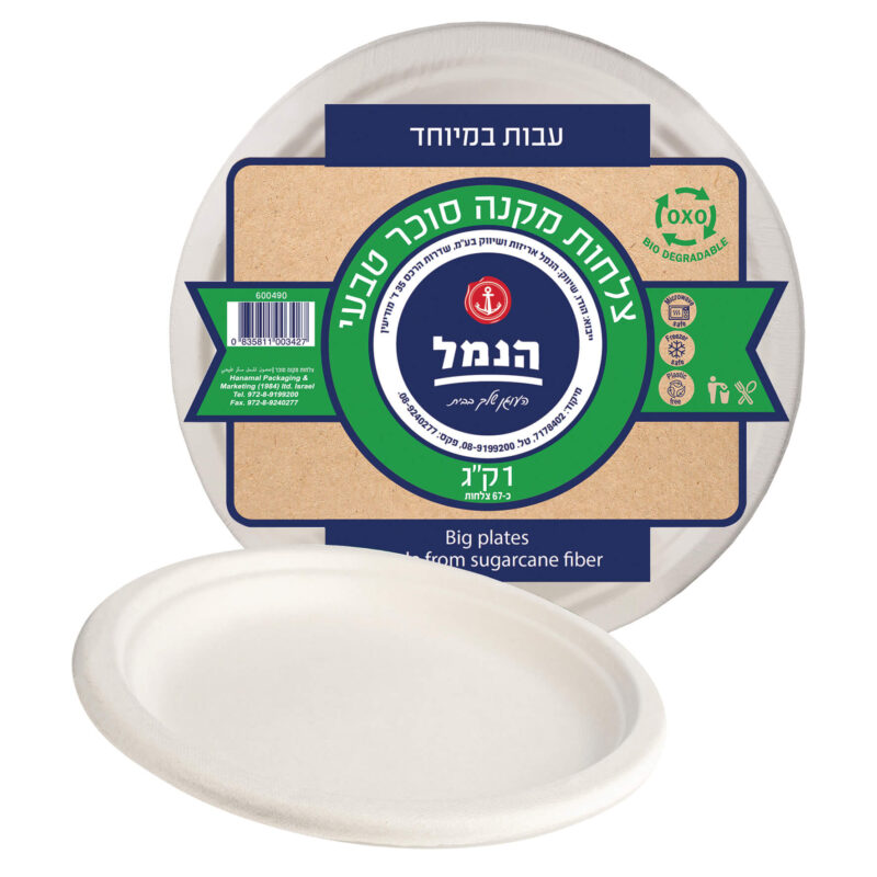 סט כלים מתכלים מקנה סוכר – תמונה 4