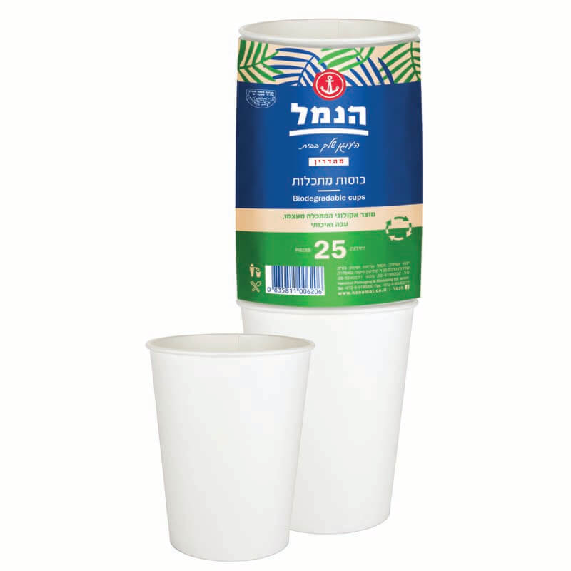 סט כלים מתכלים מקנה סוכר – תמונה 2