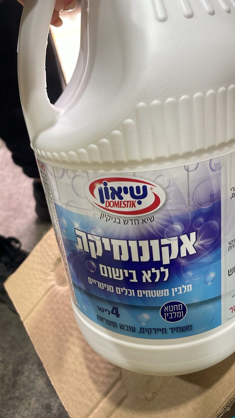 אקונומיקה לובן 4 ליטר שיאון – תמונה 2
