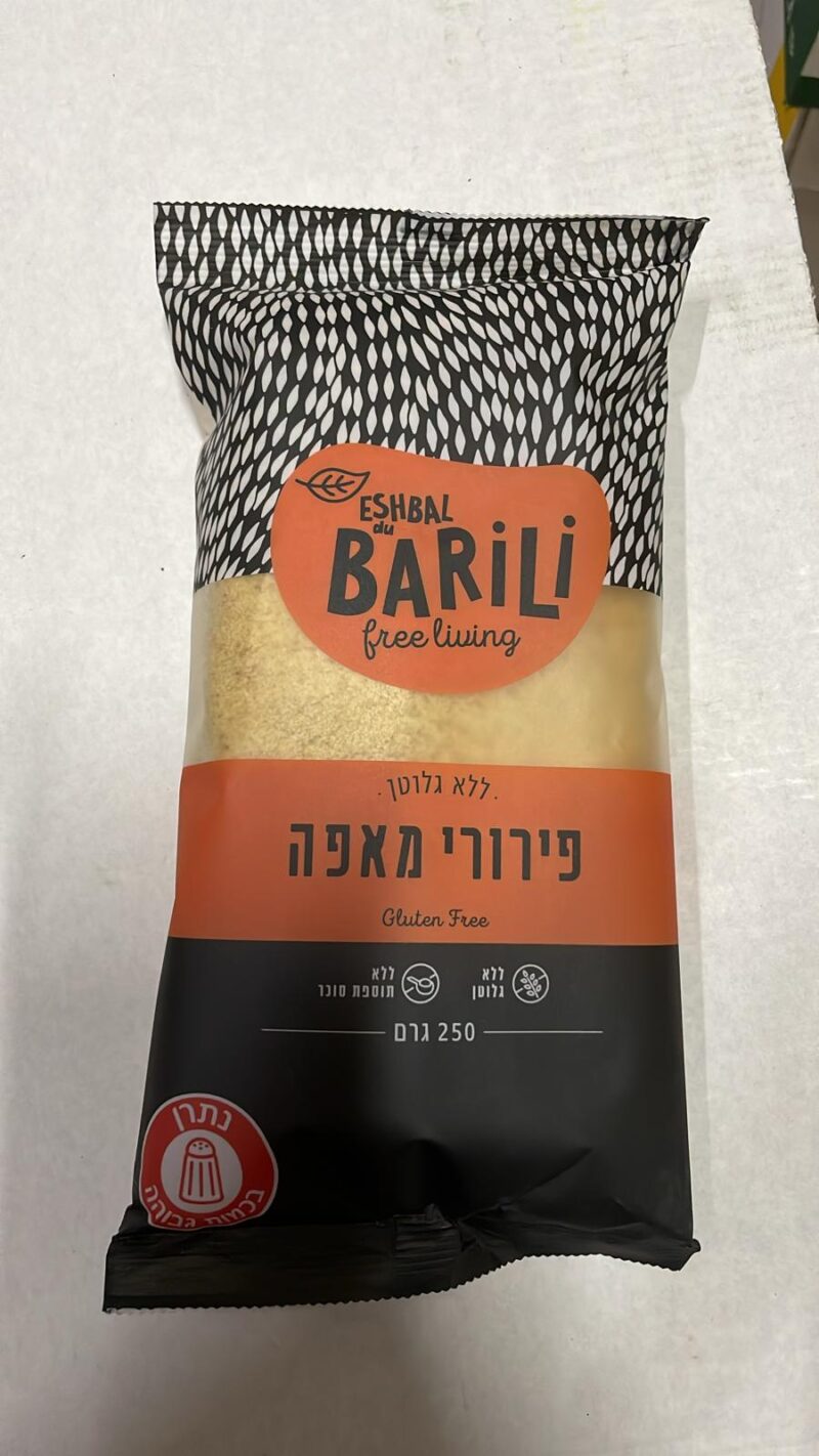 פירורי מאפה (לחם) – תמונה 2