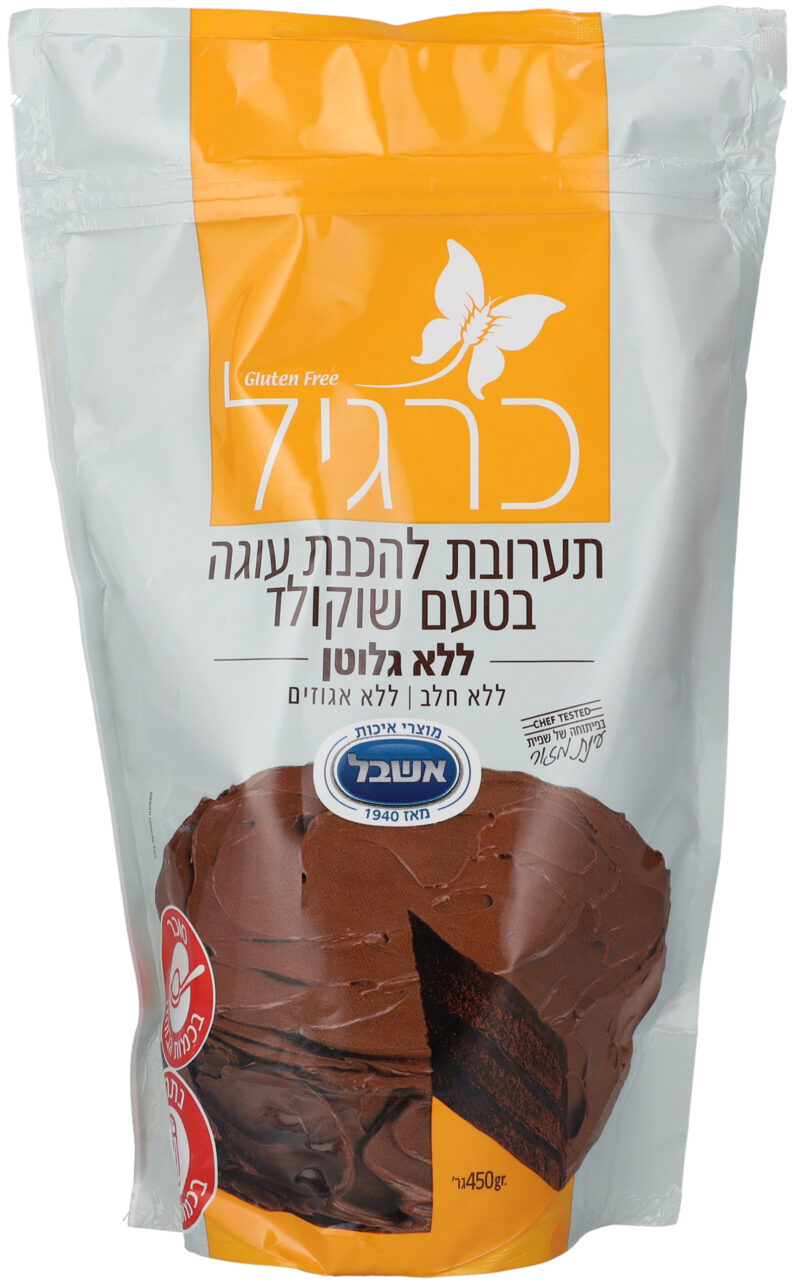 תערובת להכנת עוגת שוקולד