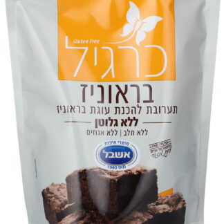 תערובת להכנת עוגת בראוניז