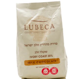 מטבעות שוקולד חלב 35%