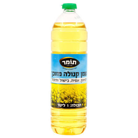 שמן קנולה מזוכך – תמונה 2