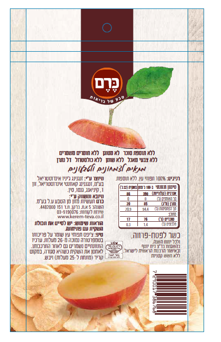 צ'יפס תפוחי עץ 100% – תמונה 3