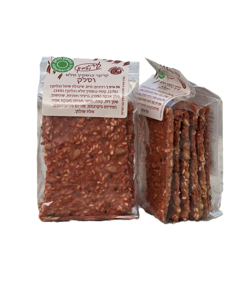 קרקר כוסמין מלא וסלק באריזה אישית