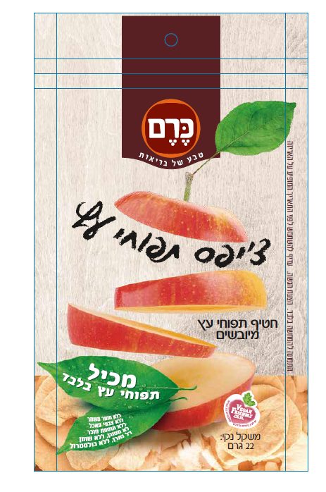 צ'יפס תפוחי עץ 100% – תמונה 2