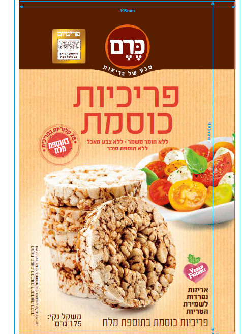פריכיות כוסמת עם מלח – תמונה 3