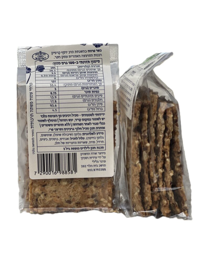 קרקר כוסמין מלא ופשתן באריזה אישית – תמונה 3