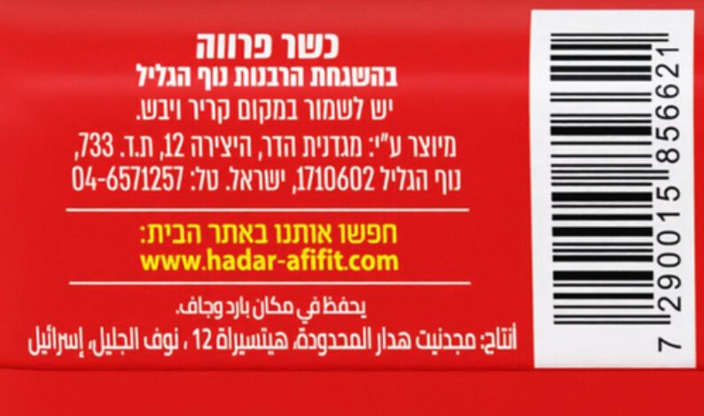 ביסקוויט תירוש בטעם וניל חצי מצופה – תמונה 6