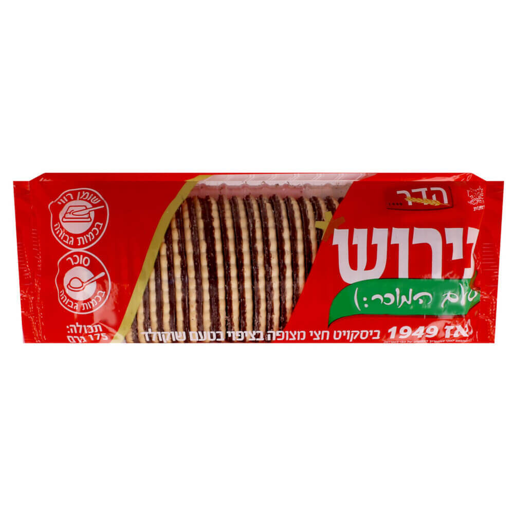 ביסקוויט תירוש בטעם וניל חצי מצופה