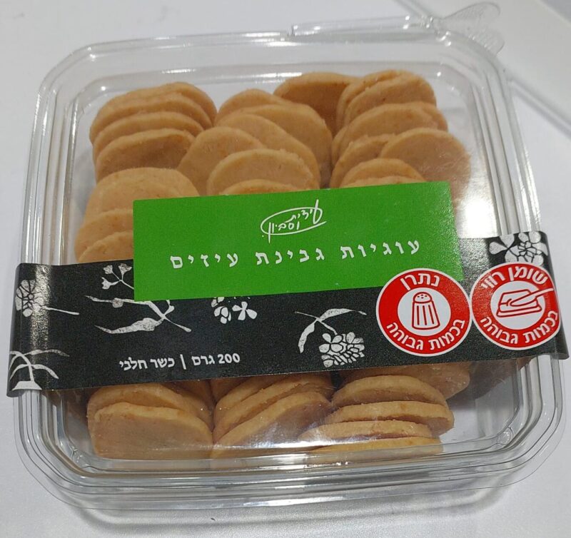עוגיות גבינת עיזים