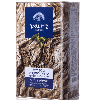 שמן זית גלילי, כתית מעולה בפח