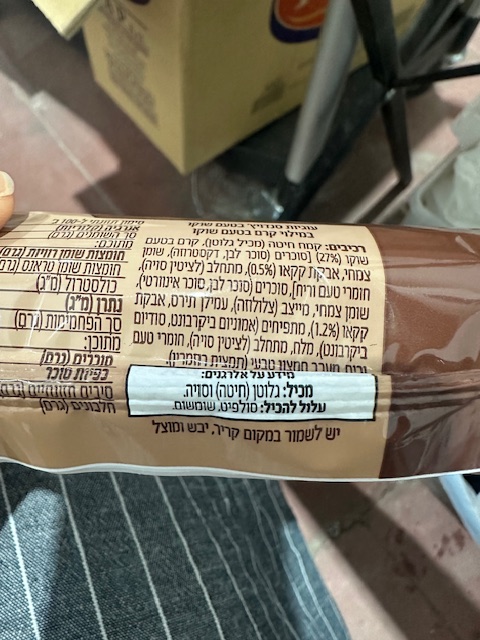 עוגיות סנדוויץ' שוקו במילוי קרם שוקו – תמונה 2