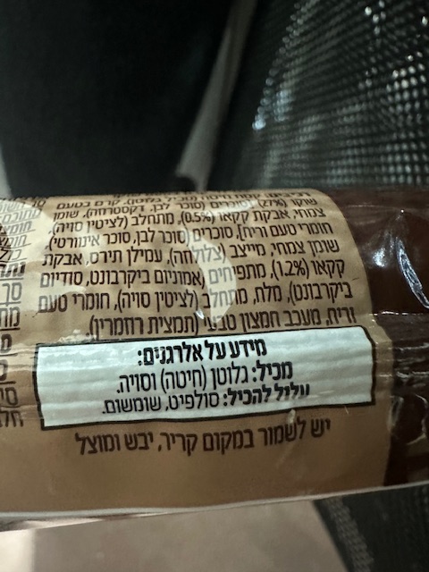 עוגיות סנדוויץ' שוקו במילוי קרם שוקו – תמונה 3