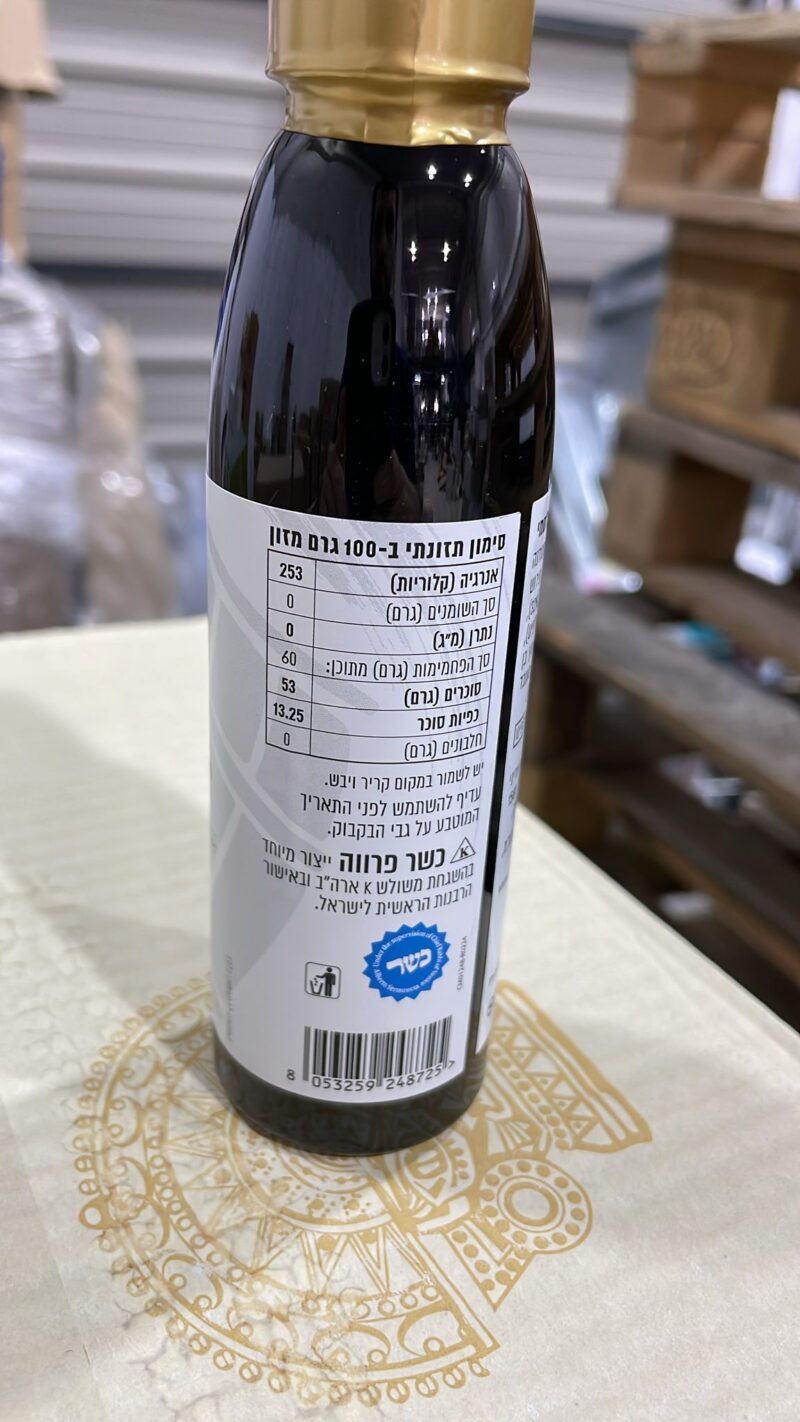 רוטב על בסיס חומץ בלסמי מצומצם קלאסי – תמונה 4