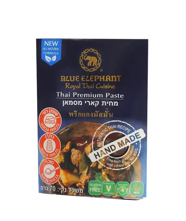 מחית קארי מסמאן