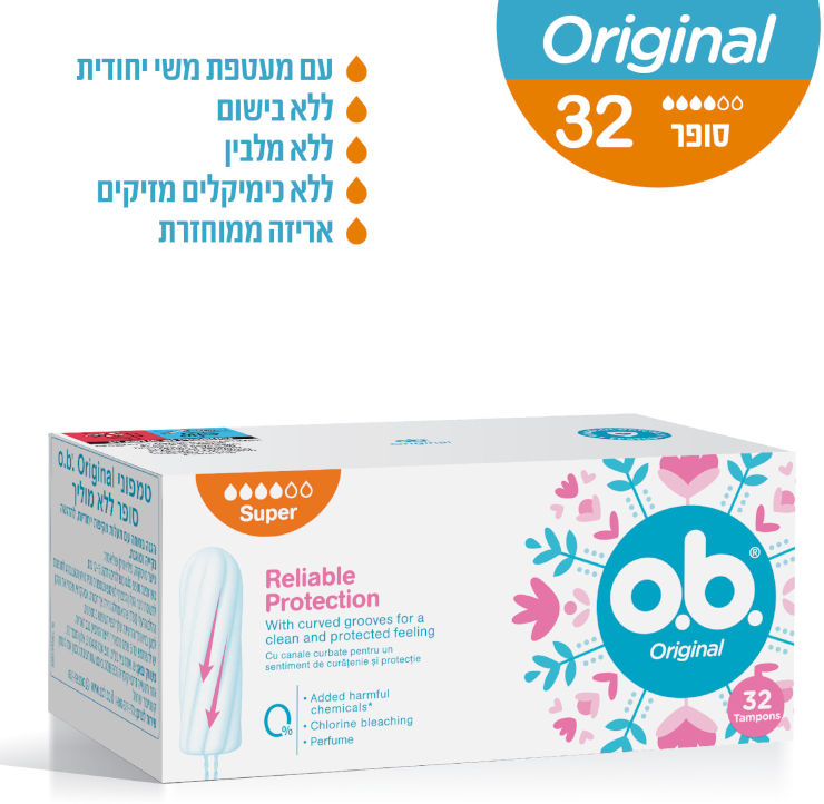טמפונים ללא מוליך סופר פרוקומפורט – תמונה 2