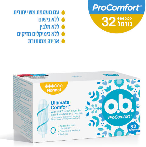 טמפונים ללא מוליך נורמל פרוקומפורט – תמונה 2