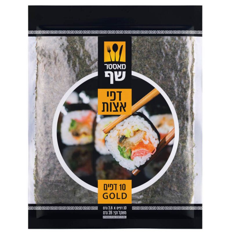 דפי אצות
