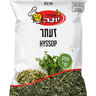 תערובת זעתר