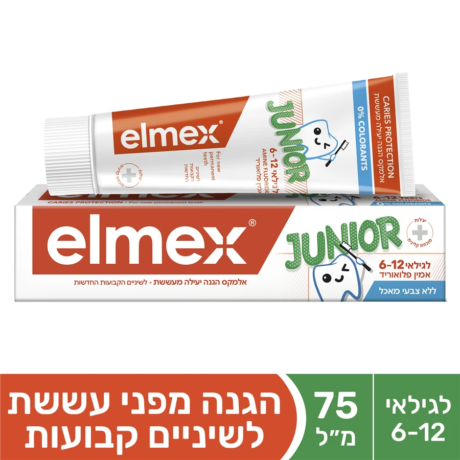 משחת שיניים ילדים לגילאי 6-12