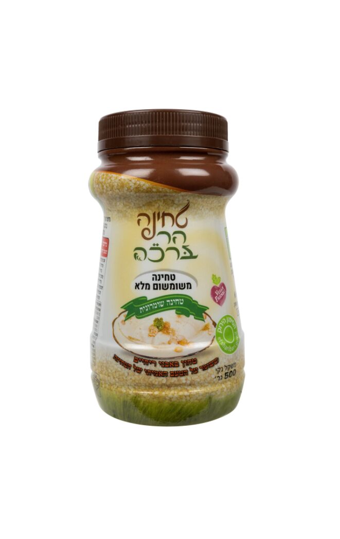 טחינה גולמית מלאה
