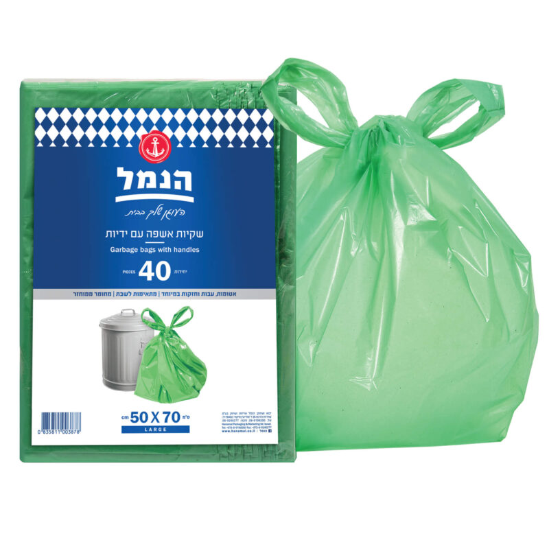שקיות אשפה עם ידיות