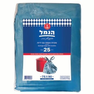 שקיות אשפה ענקיות עם ידיות