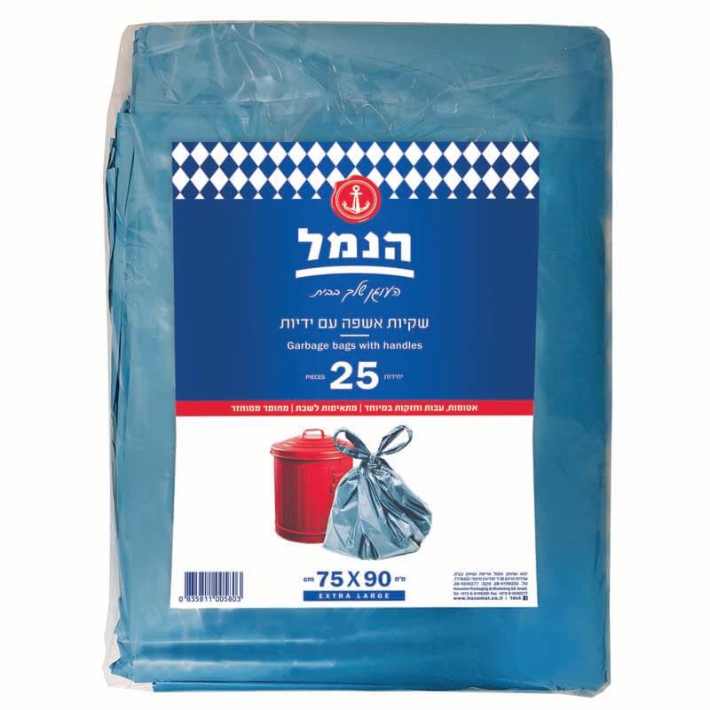 שקיות אשפה ענקיות עם ידיות
