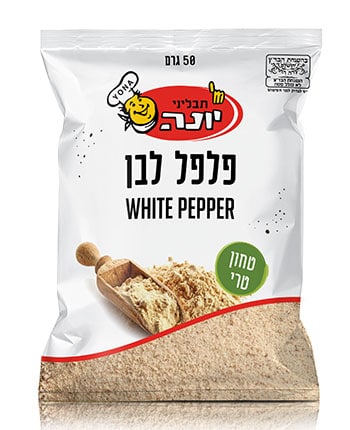 פלפל לבן טחון