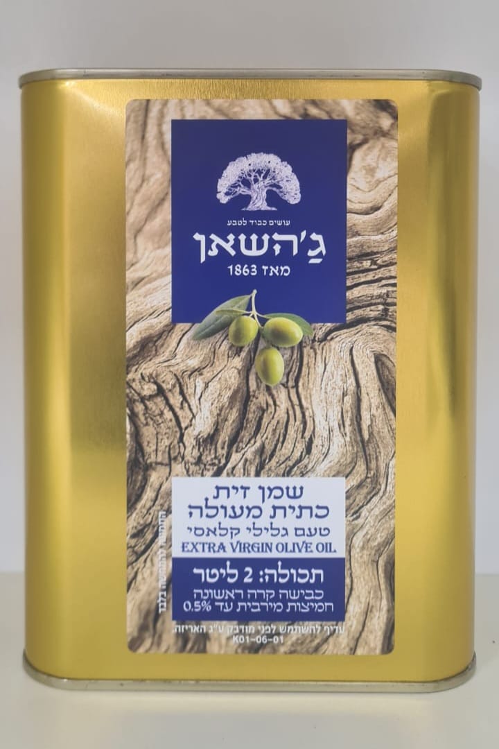 שמן זית כתית מעולה בטעם גלילי קלאסי