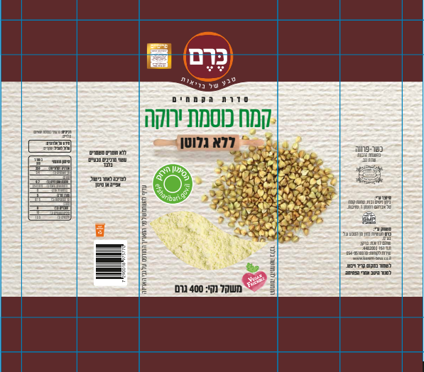 קמח כוסמת ירוקה – תמונה 2