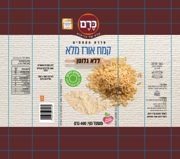 קמח אורז מלא – תמונה 2