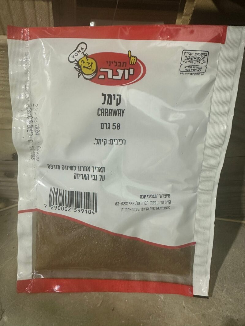 קימל טחון – תמונה 2