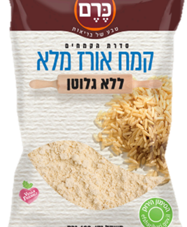 קמח אורז מלא