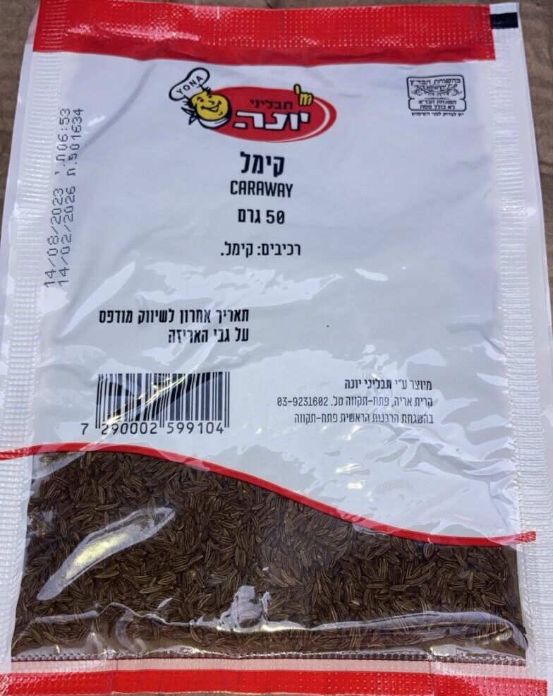 קימל שלם – תמונה 3