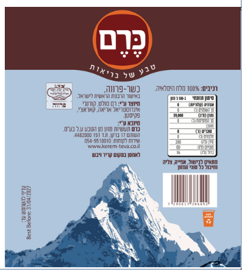 מלח הימלאיה גבישי – תמונה 2