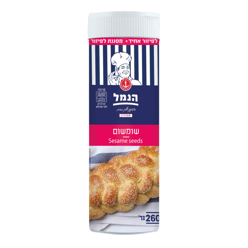 שומשום במיכל פיזור