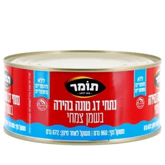 טונה בשמן סויה מוסדי