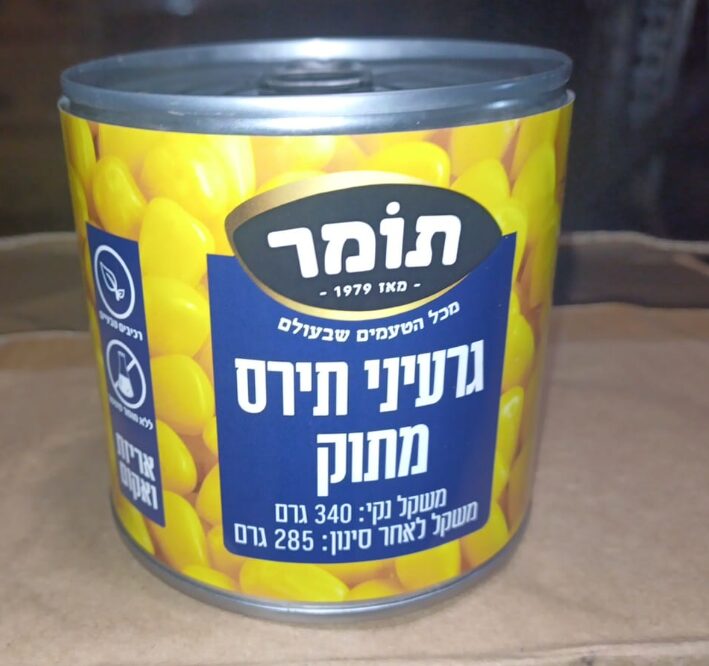 גרעיני תירס מתוק