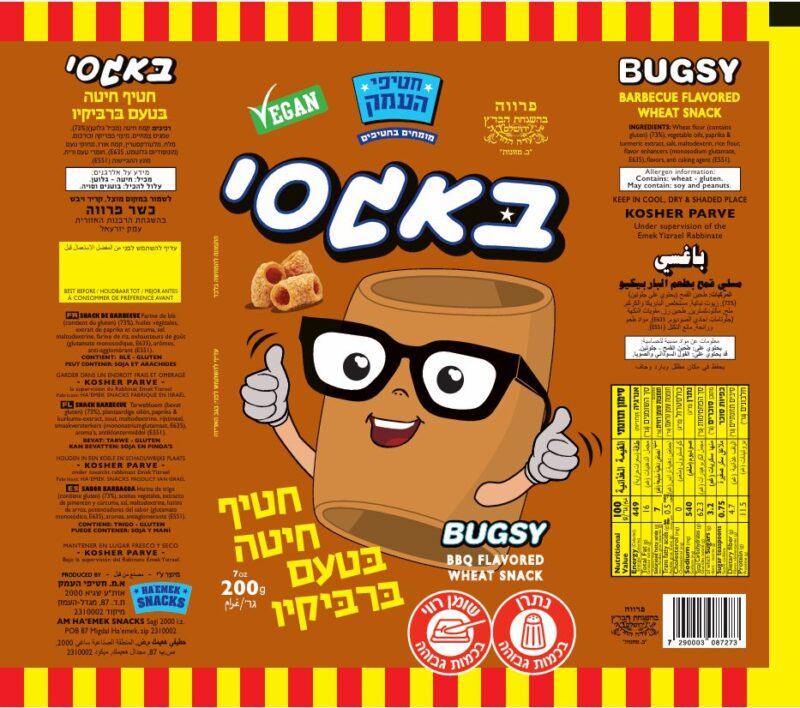 באגסי בטעם ברביקיו – תמונה 2