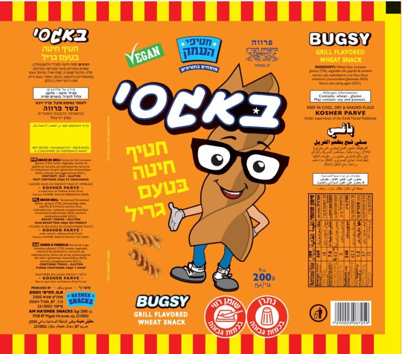 באגסי בטעם גריל – תמונה 2