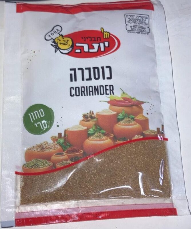 זרעי כוסברה טחונים