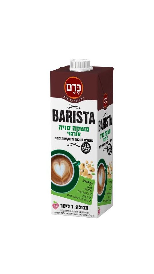 משקה סויה אורגני BARISTA